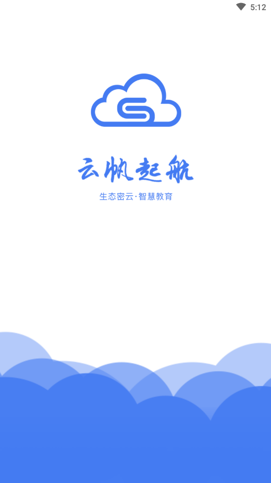 ���ƽ�ʦ�ռ�v1.0.53 ��׿���°�