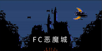 FC��ħ��