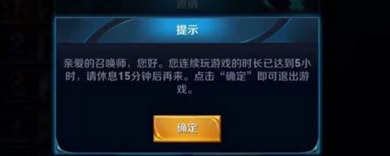������ҫ15���Ӻ�������ô�� ǿ����Ϣ15������ô���