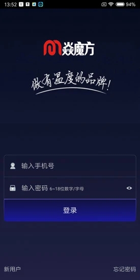 ��ħ������appv1.1.2 ��׿��