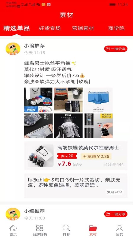 ǧ�Ի�APPv3.3.0 ��׿���°�