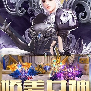 诸神传奇公益服 诸神传奇公益服