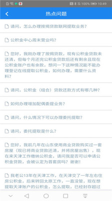 �˴�������app