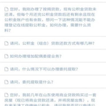 �˴�������app