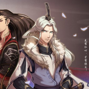 侠隐阁 侠隐阁