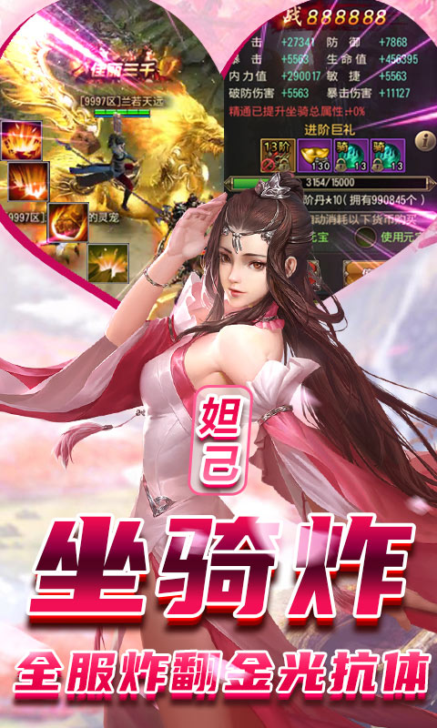 完美红颜送1000元充值版 完美红颜送1000元充值版