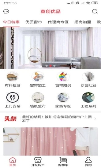 ������Ʒapp