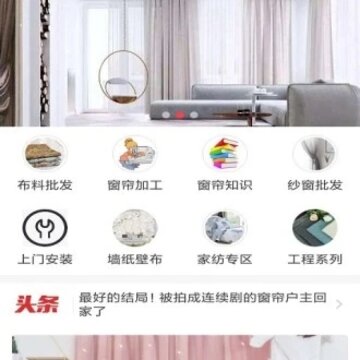 ������Ʒapp