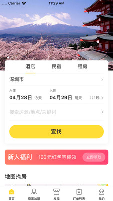 ��ţ�ƾ�app(�Ƶ�ס��)