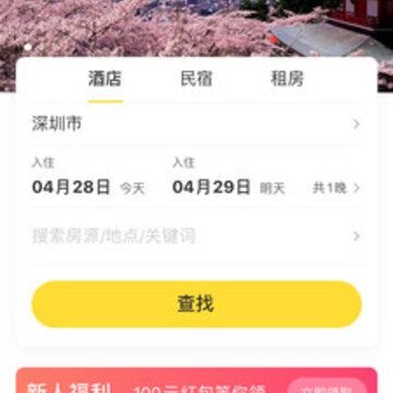 ��ţ�ƾ�app(�Ƶ�ס��)
