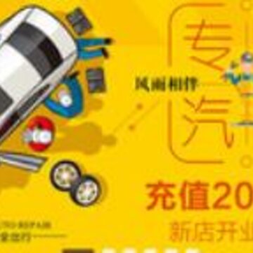 汽车公元app 汽车公元app