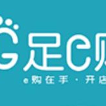 足e购app 足e购app