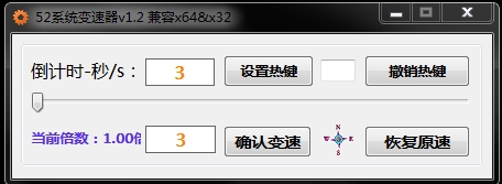 52ϵͳ������