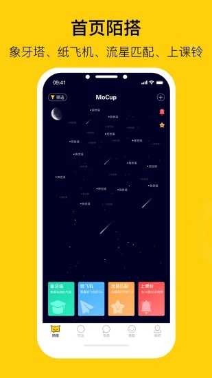İ���罻app