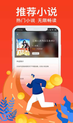 �������С˵app