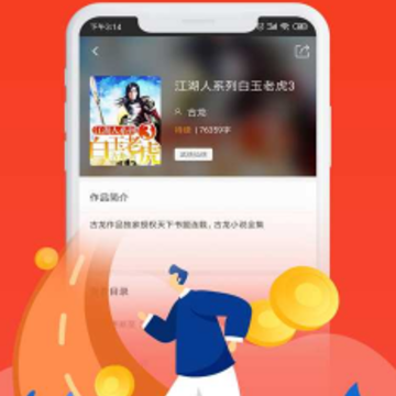 飞梦免费小说app 飞梦免费小说app