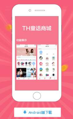 ͯ��������app
