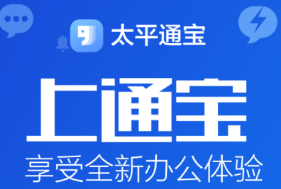 ̫ƽͨ��app