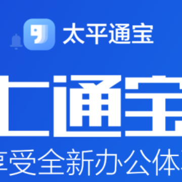 ̫ƽͨ��app