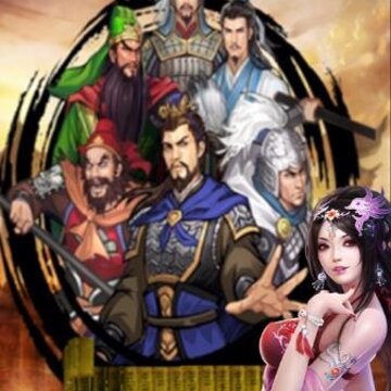 超级群英传泡椒版 超级群英传泡椒版