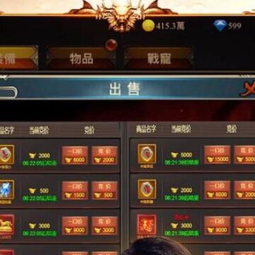 龙腾传世百度版本 龙腾传世百度版本