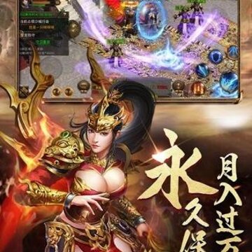 龙腾传世甄子丹版本 龙腾传世甄子丹版本