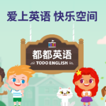 都都英语app 都都英语app
