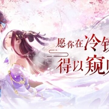 有翡游戏 有翡游戏