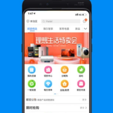 �Ǽ��ƹ�app