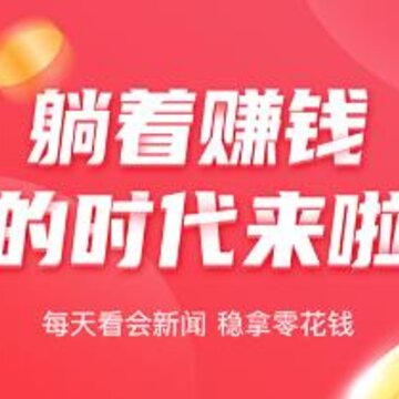 樱桃赚赚 樱桃赚赚