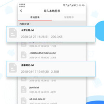 阅舟听书大全 阅舟听书大全