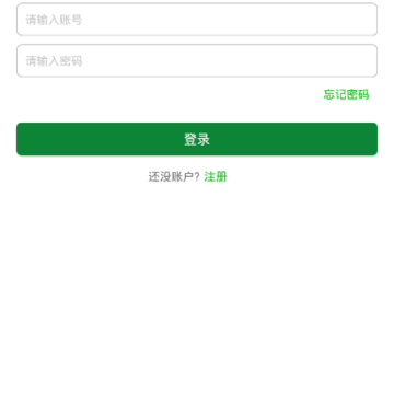 安大白伙伴 安大白伙伴