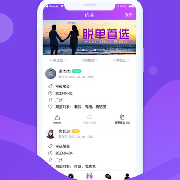 探心 探心
