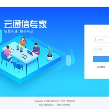 唐桥云会议 唐桥云会议