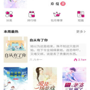 朵米小说 朵米小说