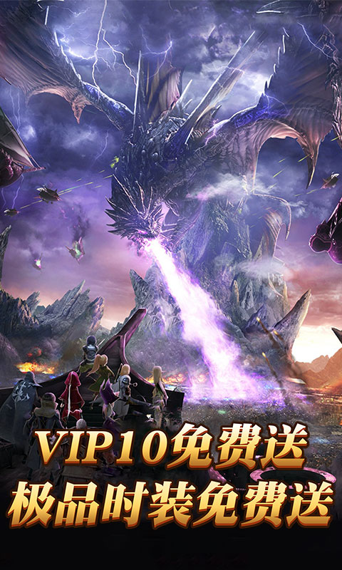 热血武魂诸神版 热血武魂诸神版