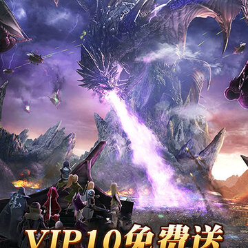热血武魂诸神版 热血武魂诸神版