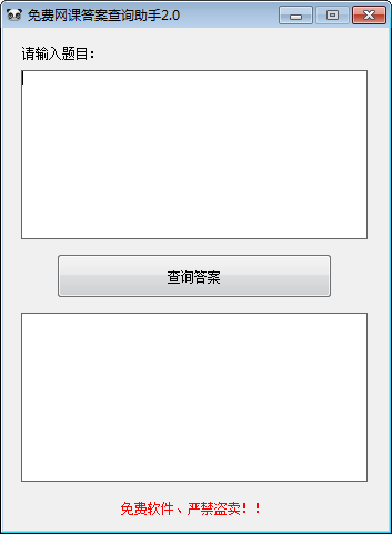 ������δ𰸲�ѯ����(�ǻ���/֪��/���Ƕ���/��ѧԺ)