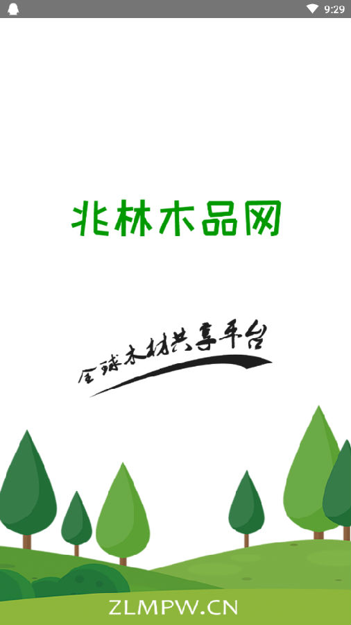 ����ľƷ��app(ľ����ҵ��Ϣ��)