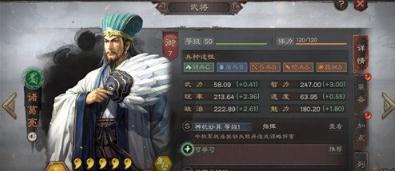 三国志战略版蜀枪需要哪些战法 蜀枪阵容与战法攻略 三国志战略版蜀枪需要哪些战法 蜀枪阵容与战法攻略