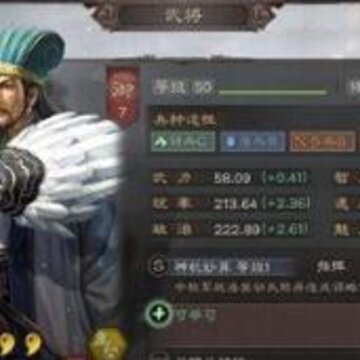三国志战略版蜀枪需要哪些战法 蜀枪阵容与战法攻略 三国志战略版蜀枪需要哪些战法 蜀枪阵容与战法攻略