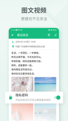 �����ռ�app