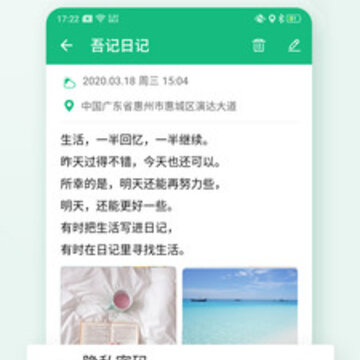 �����ռ�app
