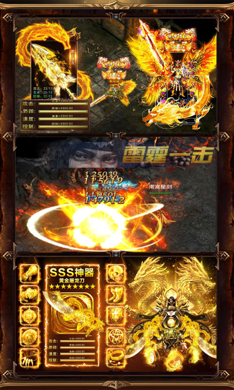 战争世界福利版 战争世界福利版