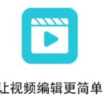 ��Ƶ�༭ȥˮӡapp