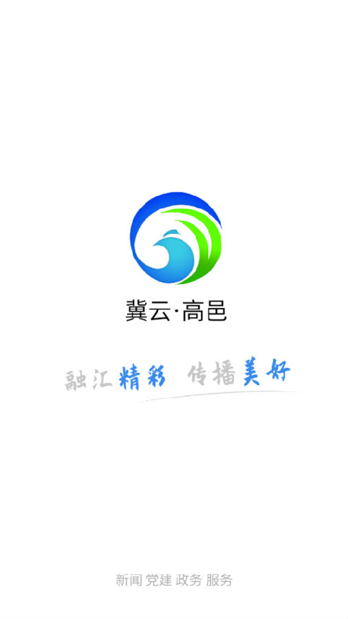 ���Ƹ���app