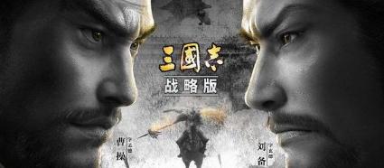 三国志战略版S4魏盾阵容怎么搭配 魏盾阵容搭配一览 三国志战略版S4魏盾阵容怎么搭配 魏盾阵容搭配一览