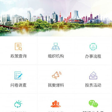 爱上兴宁 爱上兴宁