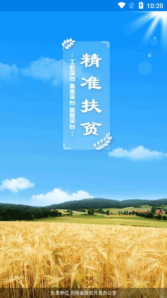 ���Ϸ�ƶapp