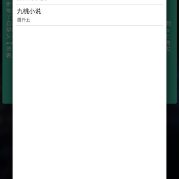 云上阅读app 云上阅读app